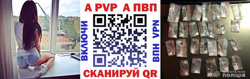 Alpha PVP Crystall  Калтан 