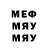 МДМА VHQ Na Lu
