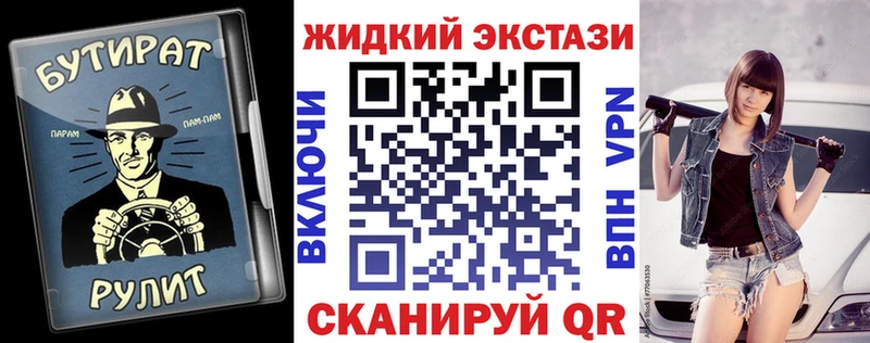 БУТИРАТ 1.4BDO  Калтан 