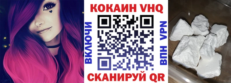 цены наркотик  ОМГ ОМГ зеркало  Кокаин 97%  Калтан 