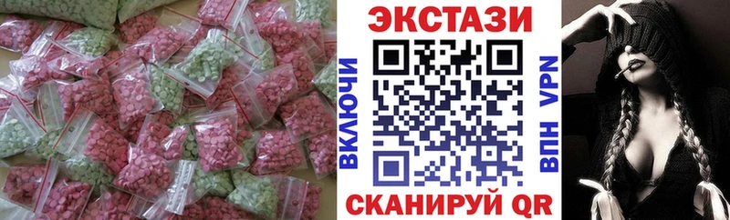 ЭКСТАЗИ диски  Калтан 