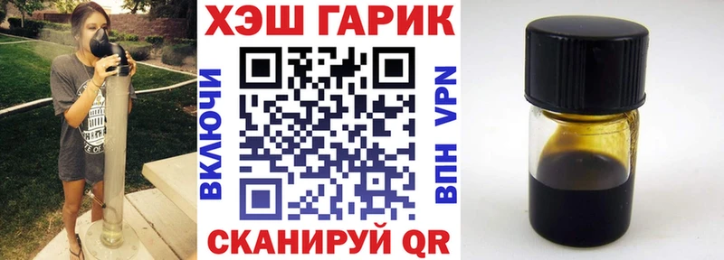 ГАШИШ гашик  Калтан 
