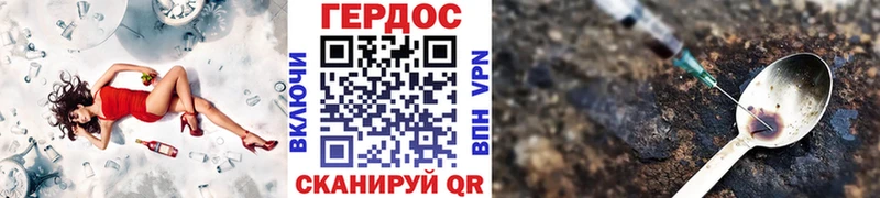 Героин VHQ  blacksprut вход  Калтан 