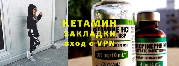 мефедрон Ачинск