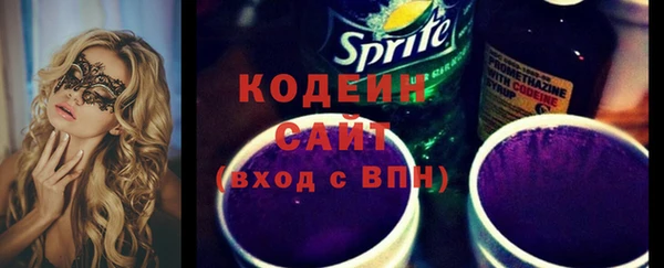 мефедрон Ачинск