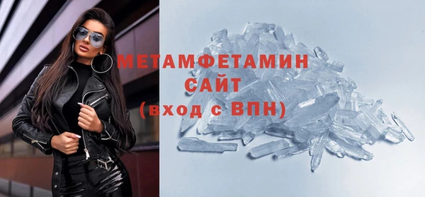 мефедрон Ачинск