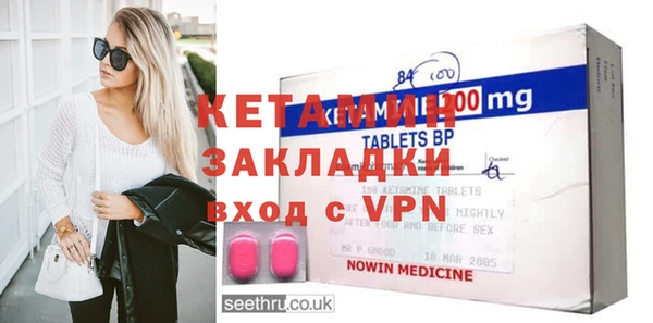 MDMA Premium VHQ Артём