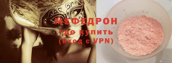 шишки Бердск