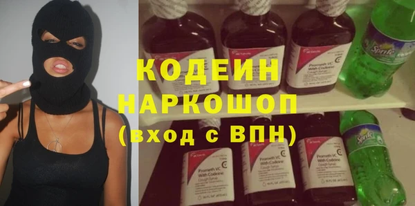 мефедрон Ачинск