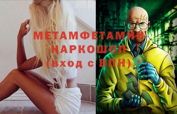 MDMA Premium VHQ Артём