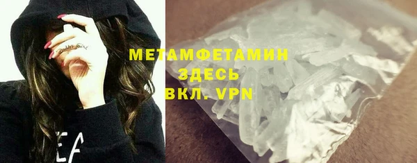 MDMA Premium VHQ Артём