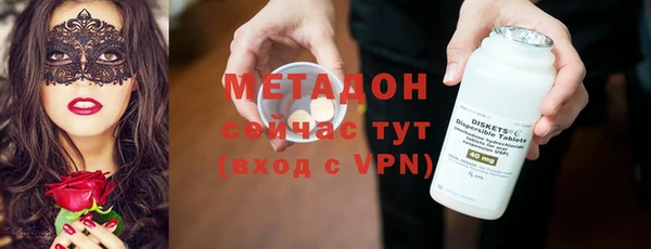 MDMA Premium VHQ Артём