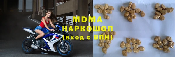 мефедрон Ачинск