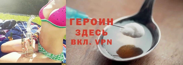 шишки Бердск