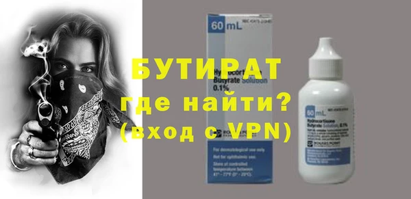 мефедрон Ачинск