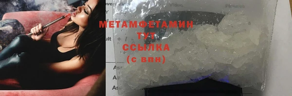 MDMA Premium VHQ Артём