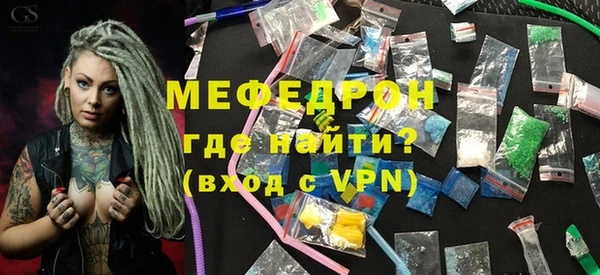 шишки Бердск