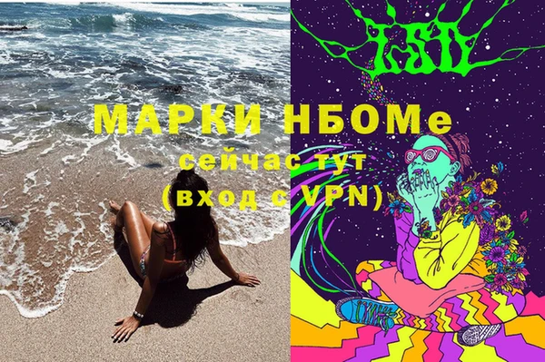 мефедрон Ачинск