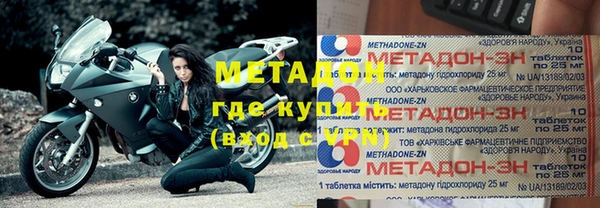мефедрон Ачинск