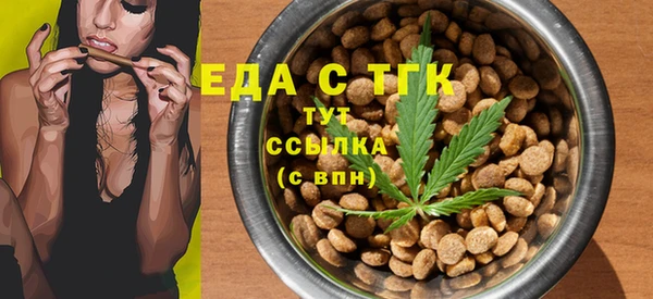 стафф Вязники