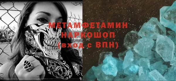 MDMA Premium VHQ Артём