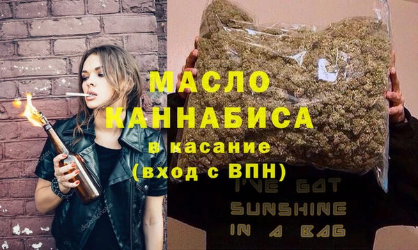 мефедрон Ачинск
