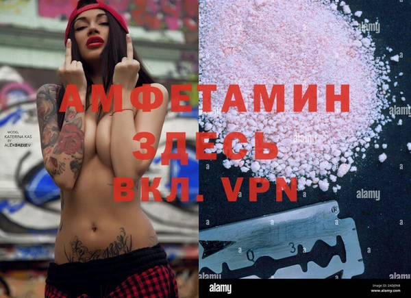 мефедрон Ачинск