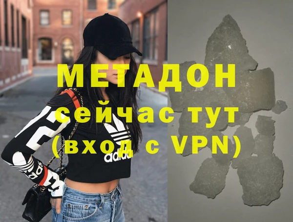 MDMA Premium VHQ Артём