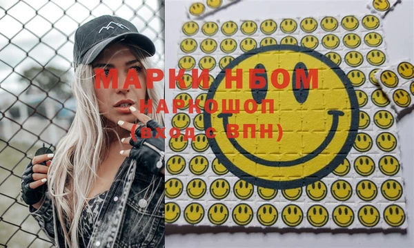 мефедрон Ачинск