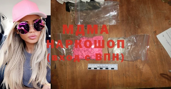 мефедрон Ачинск