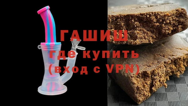 стафф Вязники