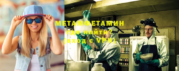 шишки Бердск