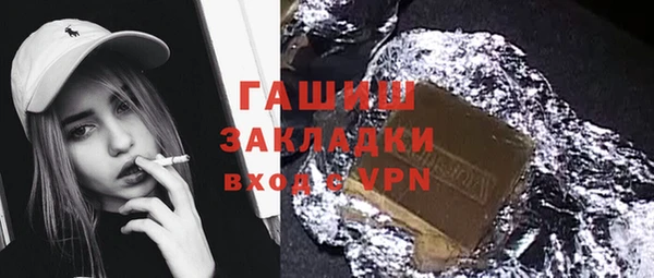 мефедрон Ачинск