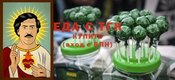 мефедрон Ачинск