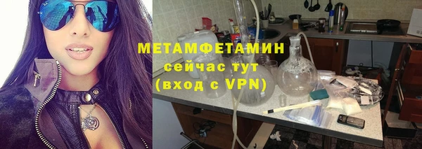 мефедрон Ачинск