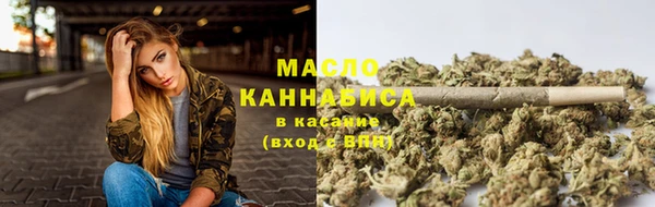 мефедрон Ачинск