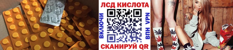 закладка  Калтан  мега   ЛСД экстази ecstasy 