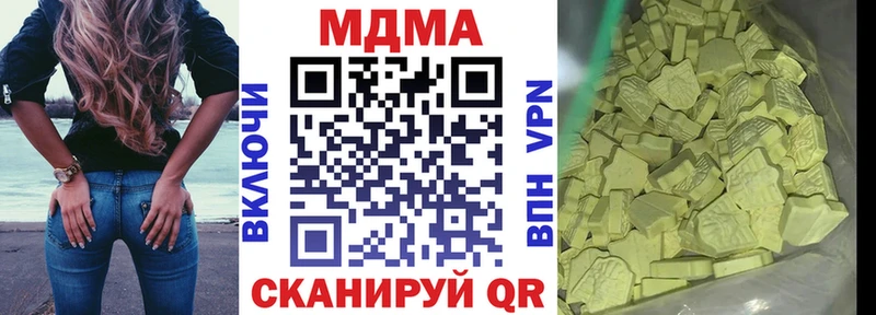 МДМА Molly  ссылка на мегу зеркало  Калтан 
