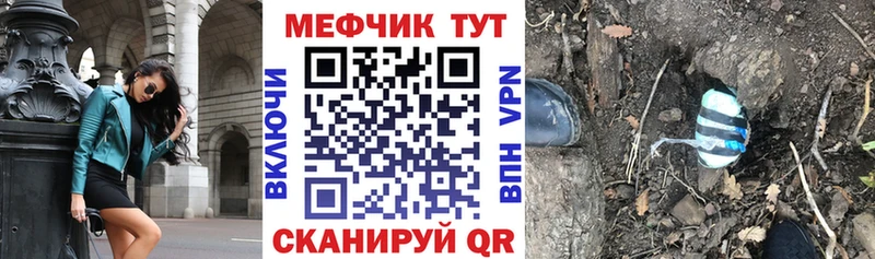 Меф  Калтан