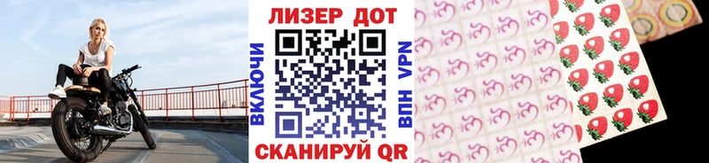 Наркотические марки 1,8мг  Калтан 