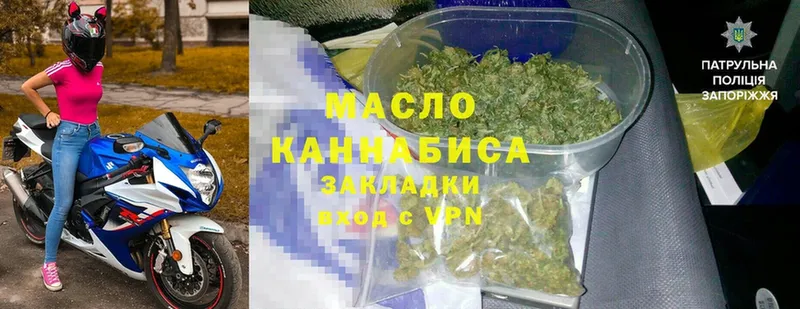 ТГК Wax  Калтан 