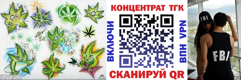 ТГК вейп  цена   Калтан 