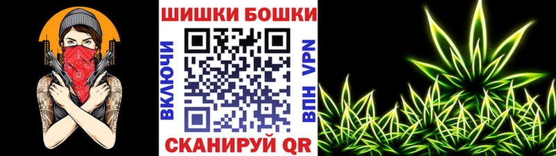 Канабис White Widow  Калтан 